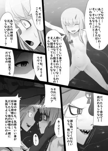[C-low] Fukuin no Mitsuru Sekai Fhentai - Page 4