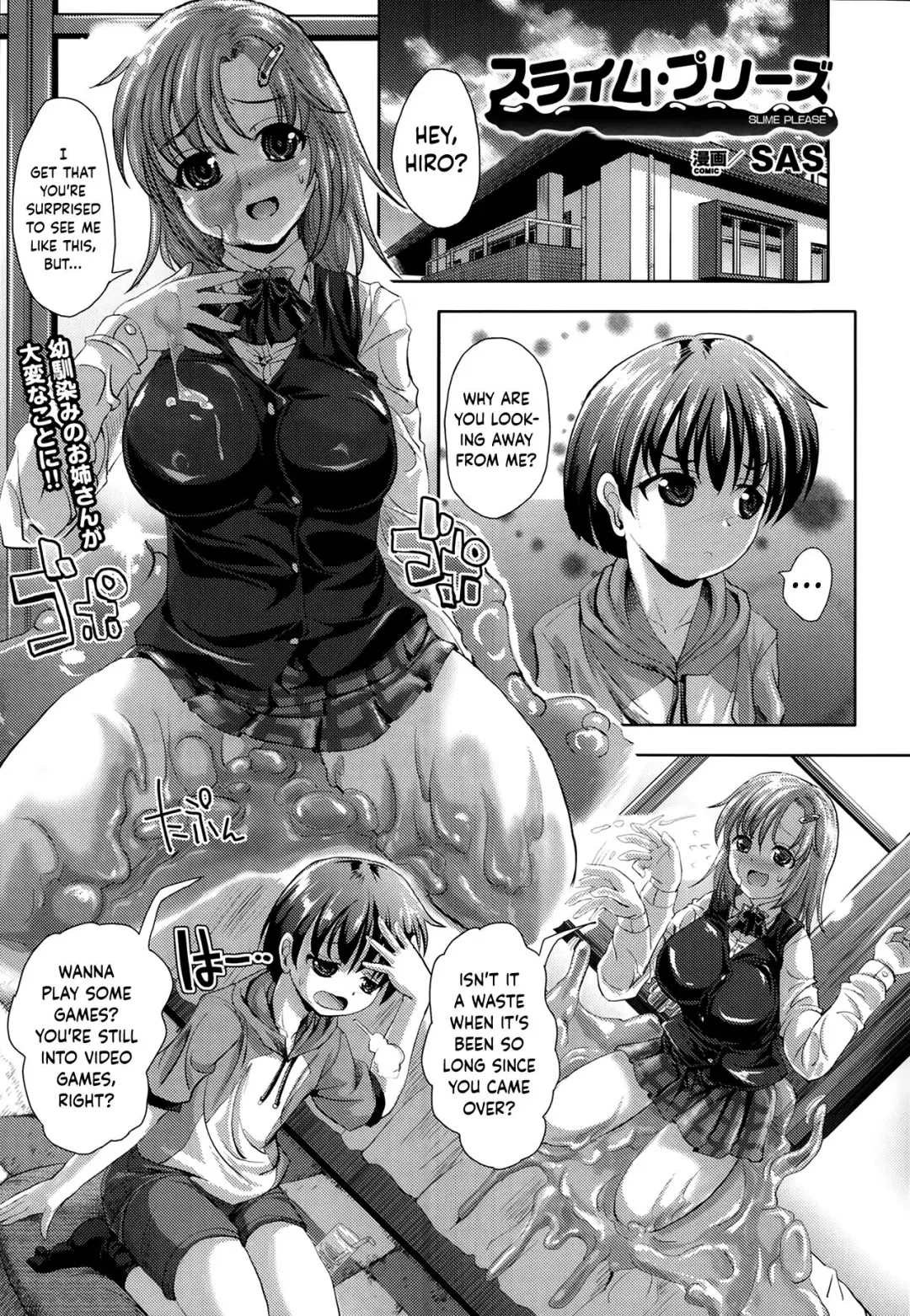 [Sas] Slime Please Fhentai.net - Page 1