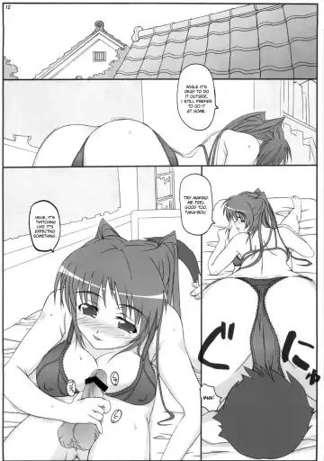 [Tamaki Yayoi - Yamaguchi] Angel's Stroke 15 Tama Shibori Fhentai.net - Page 14