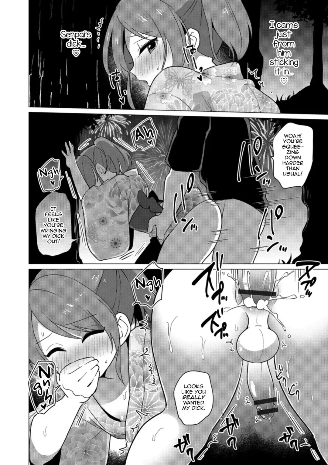 [Urakuso] Omatsuri Date wa Shigekiteki Fhentai - Page 10