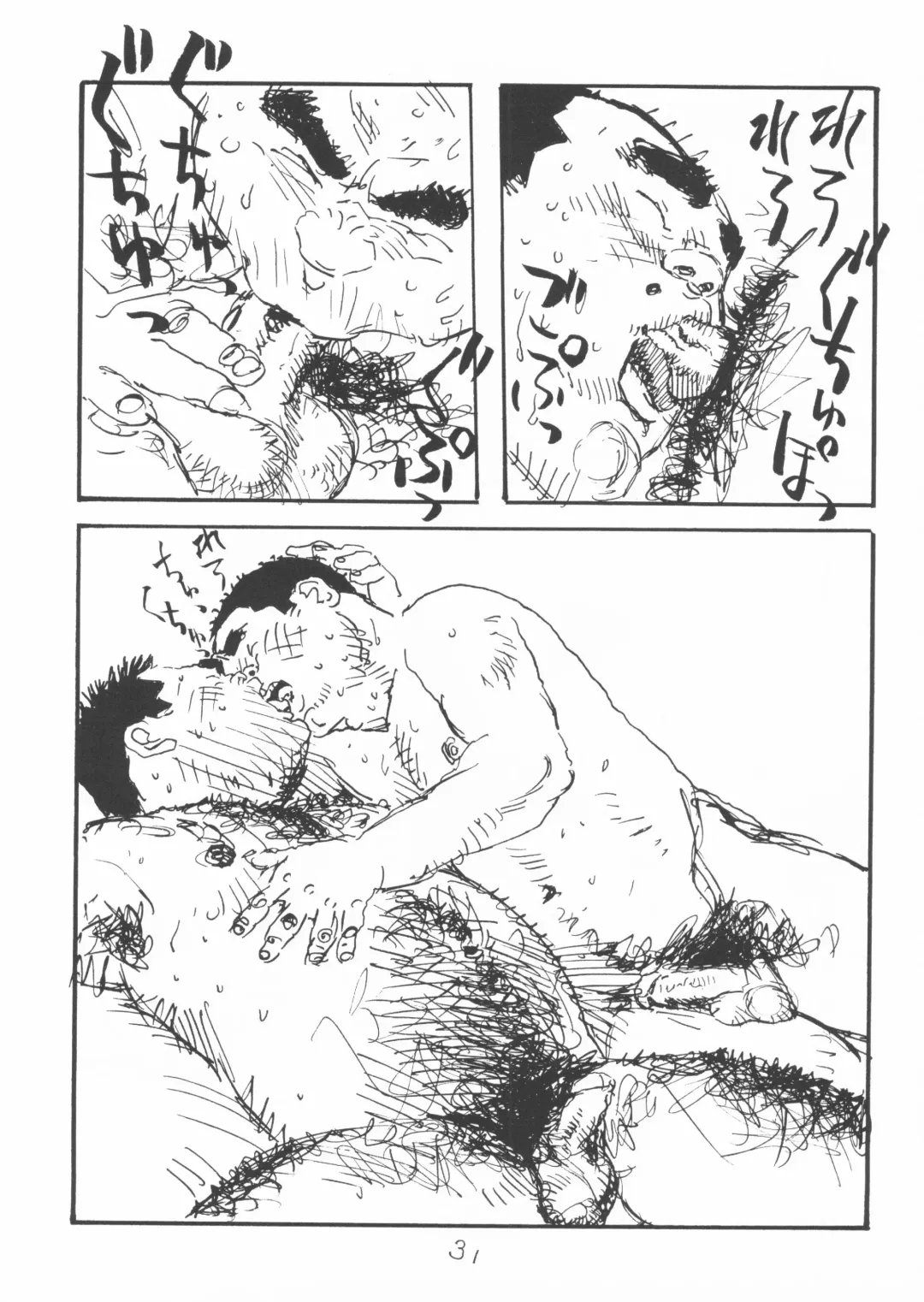 [Yamada Sansuke] aa, dansei jishin Fhentai - Page 31