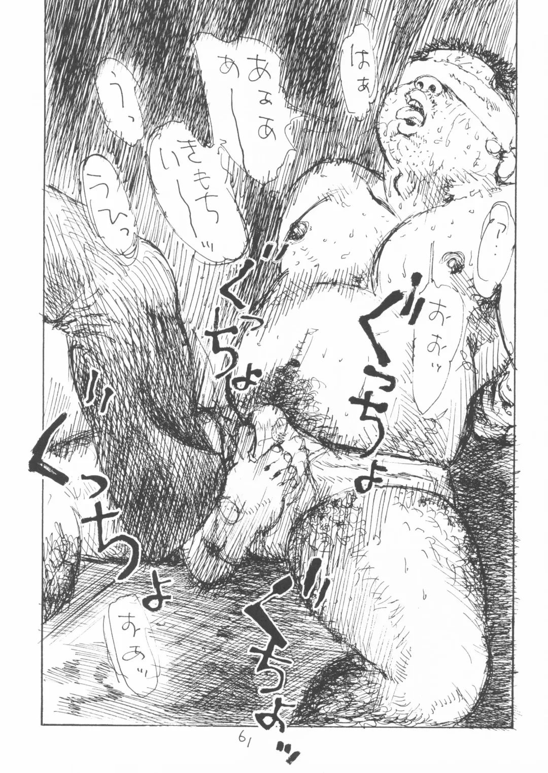 [Yamada Sansuke] aa, dansei jishin Fhentai - Page 61