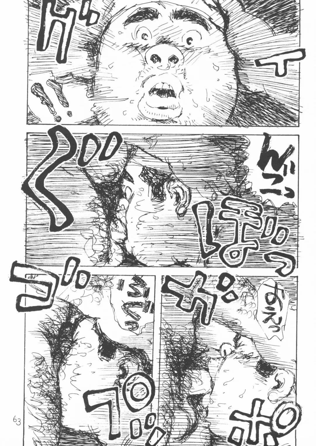 [Yamada Sansuke] aa, dansei jishin Fhentai - Page 63