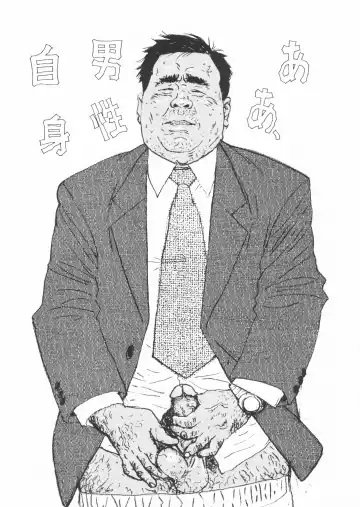 [Yamada Sansuke] aa, dansei jishin Fhentai - Page 3