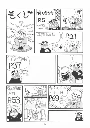 [Yamada Sansuke] aa, dansei jishin Fhentai - Page 4