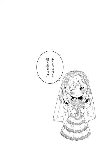 [Nectar] -〇〇 na 〇〇-san Series Matome- Soushuuhen na Dareka-san + Sono Go no Sasamori-san Fhentai - Page 131