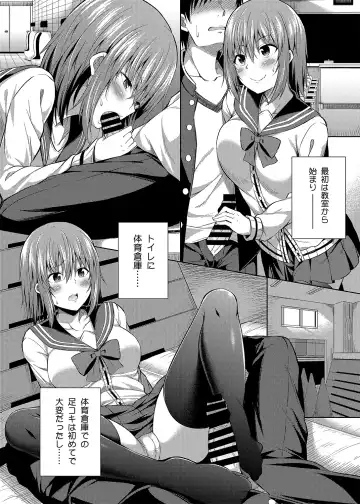 [Nectar] -〇〇 na 〇〇-san Series Matome- Soushuuhen na Dareka-san + Sono Go no Sasamori-san Fhentai - Page 63