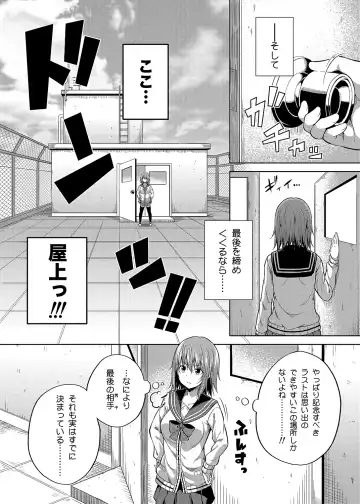 [Nectar] -〇〇 na 〇〇-san Series Matome- Soushuuhen na Dareka-san + Sono Go no Sasamori-san Fhentai - Page 65