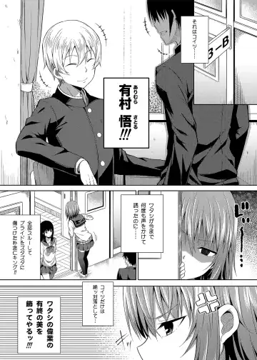 [Nectar] -〇〇 na 〇〇-san Series Matome- Soushuuhen na Dareka-san + Sono Go no Sasamori-san Fhentai - Page 66