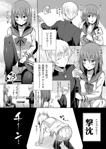 [Nectar] -〇〇 na 〇〇-san Series Matome- Soushuuhen na Dareka-san + Sono Go no Sasamori-san Fhentai - Page 67
