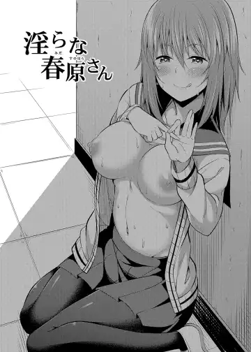 [Nectar] -〇〇 na 〇〇-san Series Matome- Soushuuhen na Dareka-san + Sono Go no Sasamori-san Fhentai - Page 88