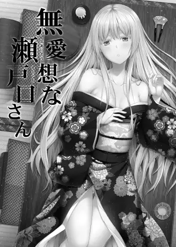 [Nectar] -〇〇 na 〇〇-san Series Matome- Soushuuhen na Dareka-san + Sono Go no Sasamori-san Fhentai - Page 89