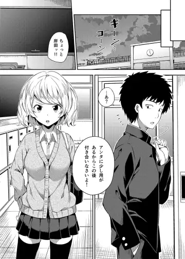 [Nectar] -〇〇 na 〇〇-san Series Matome- Soushuuhen na Dareka-san + Sono Go no Sasamori-san Fhentai - Page 9
