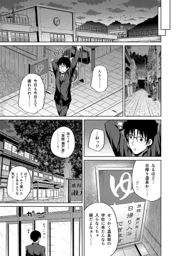 [Nectar] -〇〇 na 〇〇-san Series Matome- Soushuuhen na Dareka-san + Sono Go no Sasamori-san Fhentai - Page 92