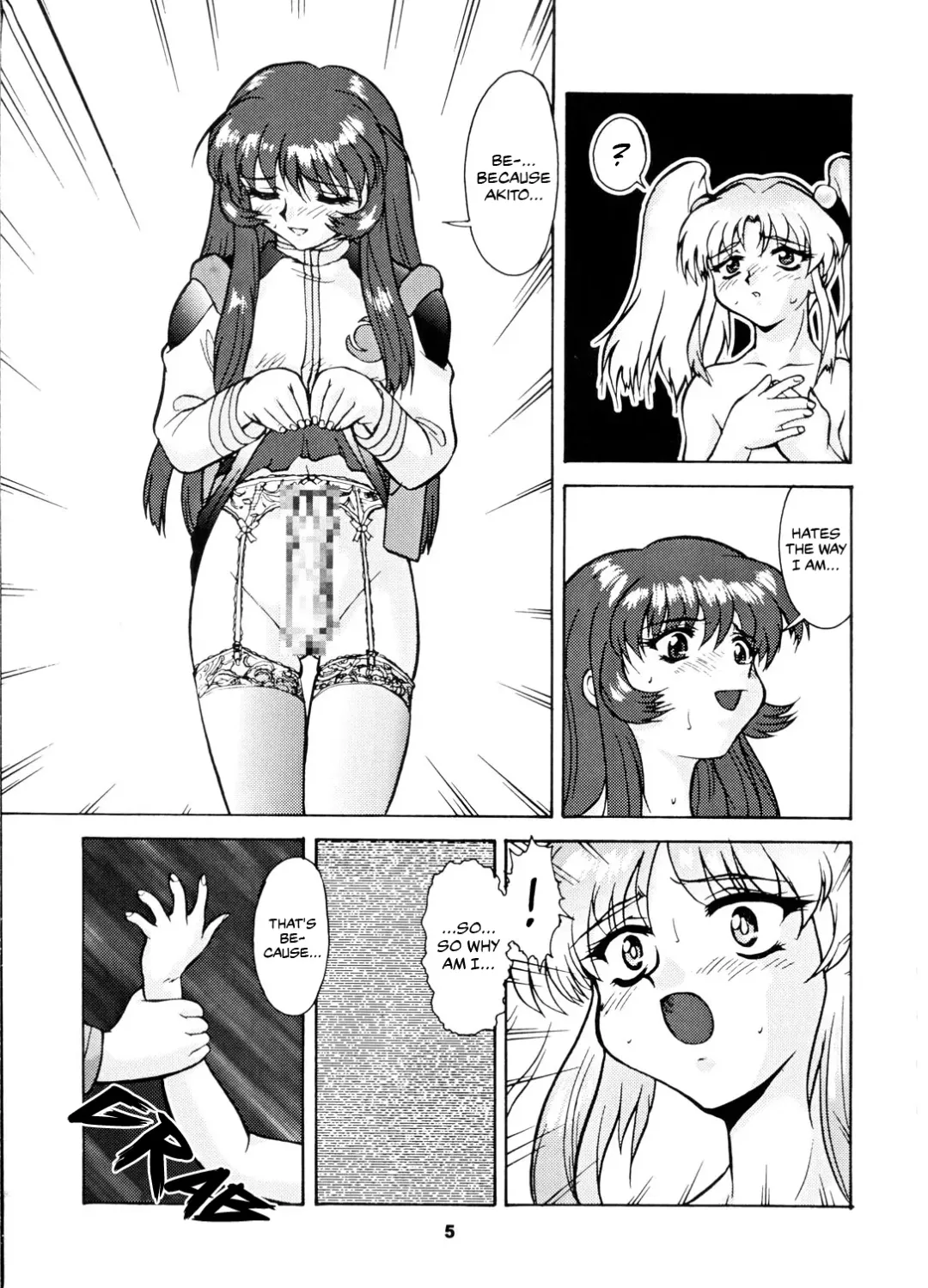 [Umedama Nabu] Umedamangashuu San Fhentai - Page 4