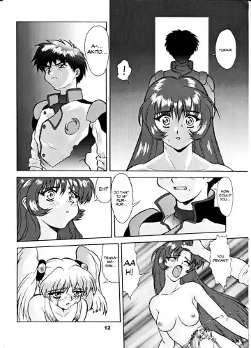 [Umedama Nabu] Umedamangashuu San Fhentai - Page 11