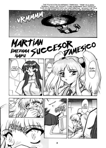 [Umedama Nabu] Umedamangashuu San Fhentai - Page 2