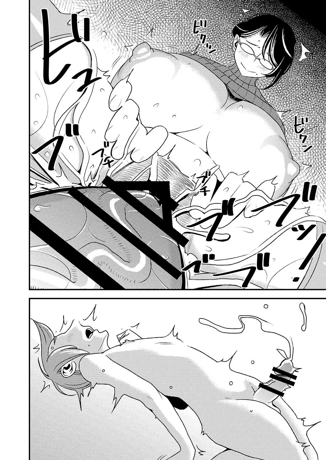 [Sasaki Yuuhei] Akogare no Senpai ni ~Sekuhara Henshuu-san Arawaru!~ Fhentai.net - Page 18