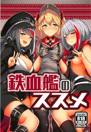 Read [Tobimura] Tekketsukan no Susume - Fhentai.net