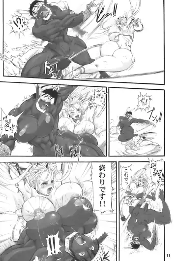 [Rebis] TGWOA 20 - Futari no Meikyuu Oujo II Fhentai - Page 11