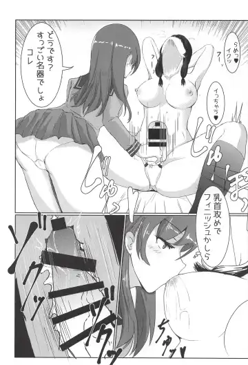 [Kumasaku Tamizou] Kitakami-san ga Taihen nano Fhentai.net - Page 11