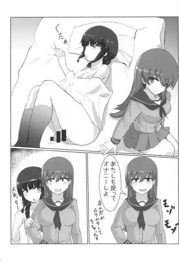 [Kumasaku Tamizou] Kitakami-san ga Taihen nano Fhentai.net - Page 13