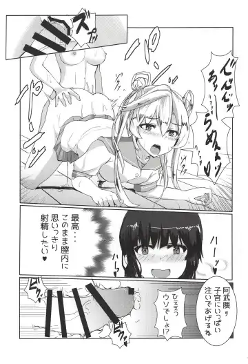 [Kumasaku Tamizou] Kitakami-san ga Taihen nano Fhentai.net - Page 18