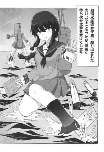 [Kumasaku Tamizou] Kitakami-san ga Taihen nano Fhentai.net - Page 4