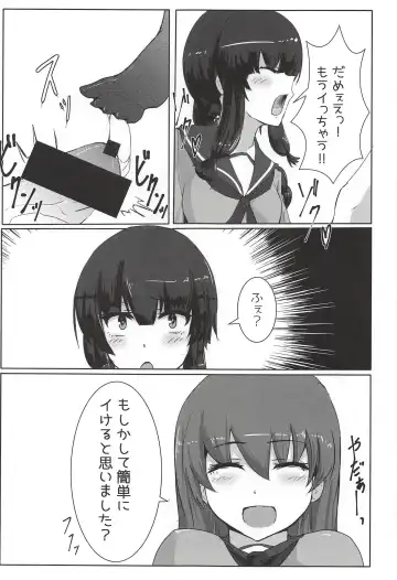 [Kumasaku Tamizou] Kitakami-san ga Taihen nano Fhentai.net - Page 8