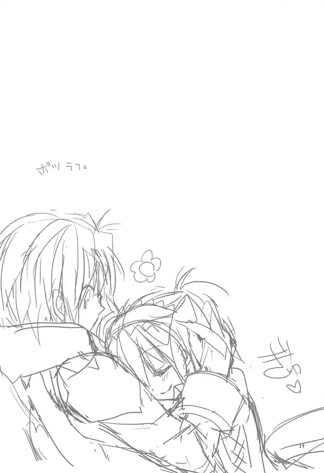 [Kiduki Erika] Hantakko 3 Fhentai - Page 28