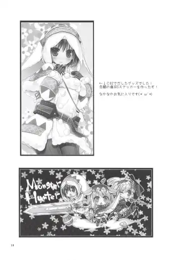 [Kiduki Erika] Hantakko 3 Fhentai - Page 27