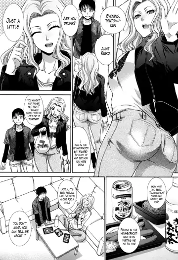 [Itaba Hiroshi] Boku no Daisuki na Oba-san Ch. 1-4 Fhentai - Page 63