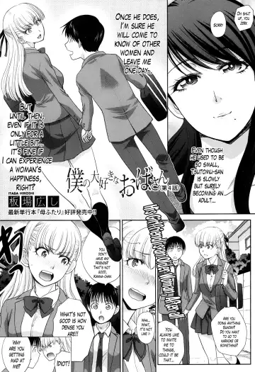[Itaba Hiroshi] Boku no Daisuki na Oba-san Ch. 1-4 Fhentai - Page 85