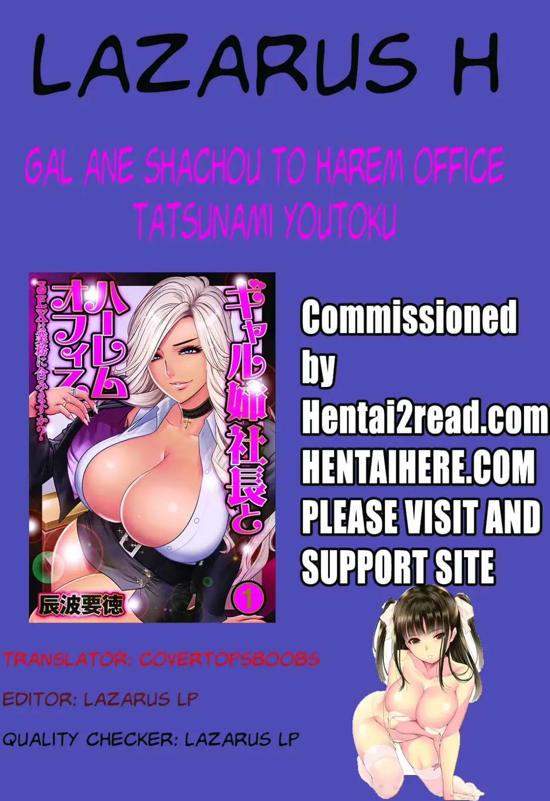 [Tatsunami Youtoku] Gal Ane Shachou to Harem Office ~SEX wa Gyoumu ni Fukumimasu ka?~ Ch. 1-4 Fhentai - Page 52