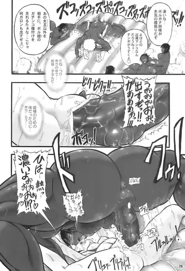 [Rebis] TGWOA 21 - Futari no Meikyuu Oujo III Fhentai.net - Page 26