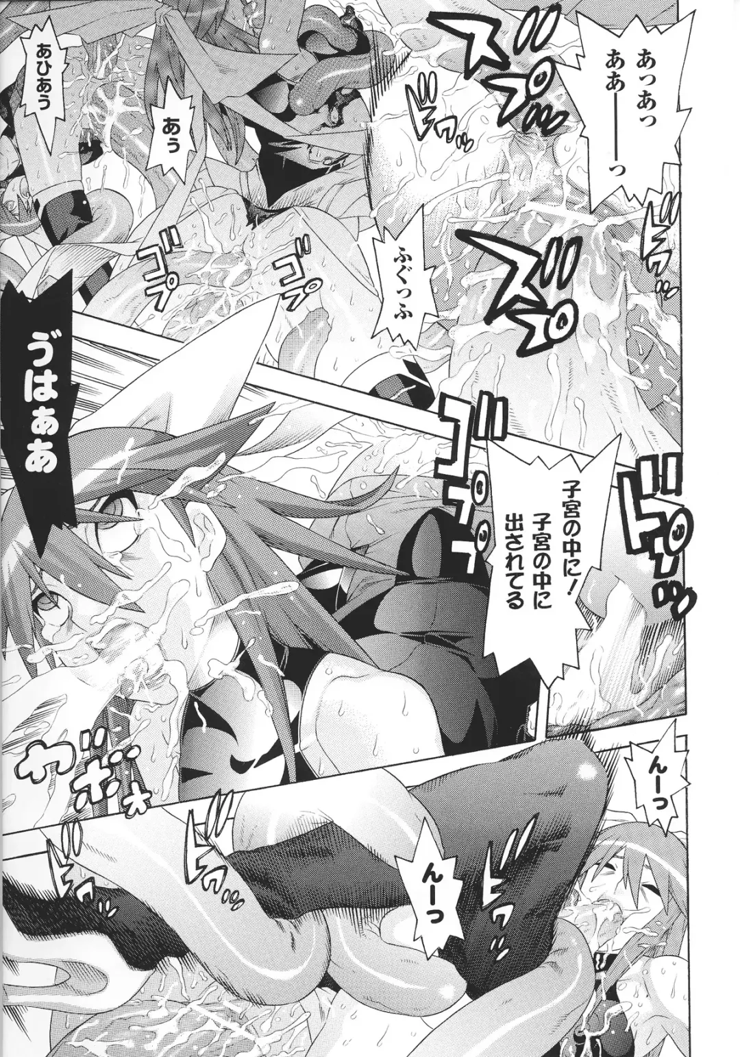 Slave Heroines Vol.15 Fhentai - Page 15