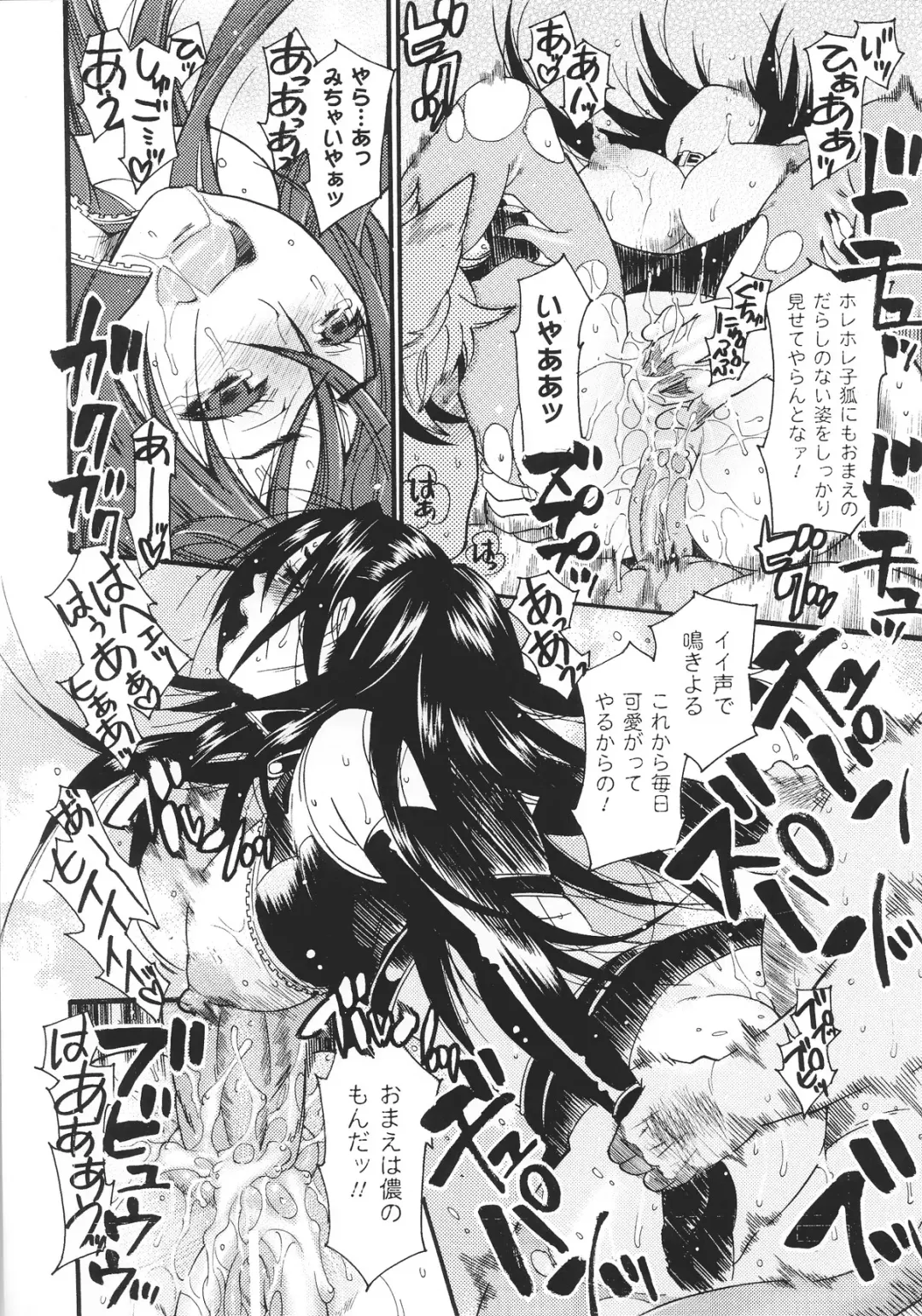 Slave Heroines Vol.15 Fhentai - Page 40