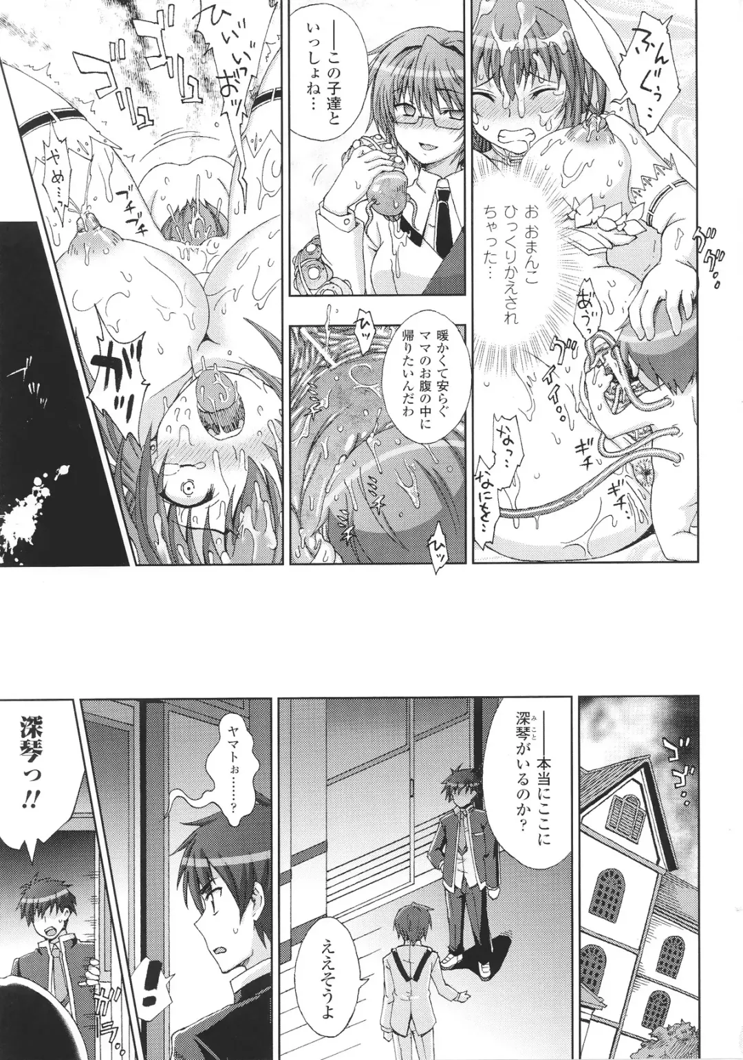 Slave Heroines Vol.15 Fhentai - Page 63