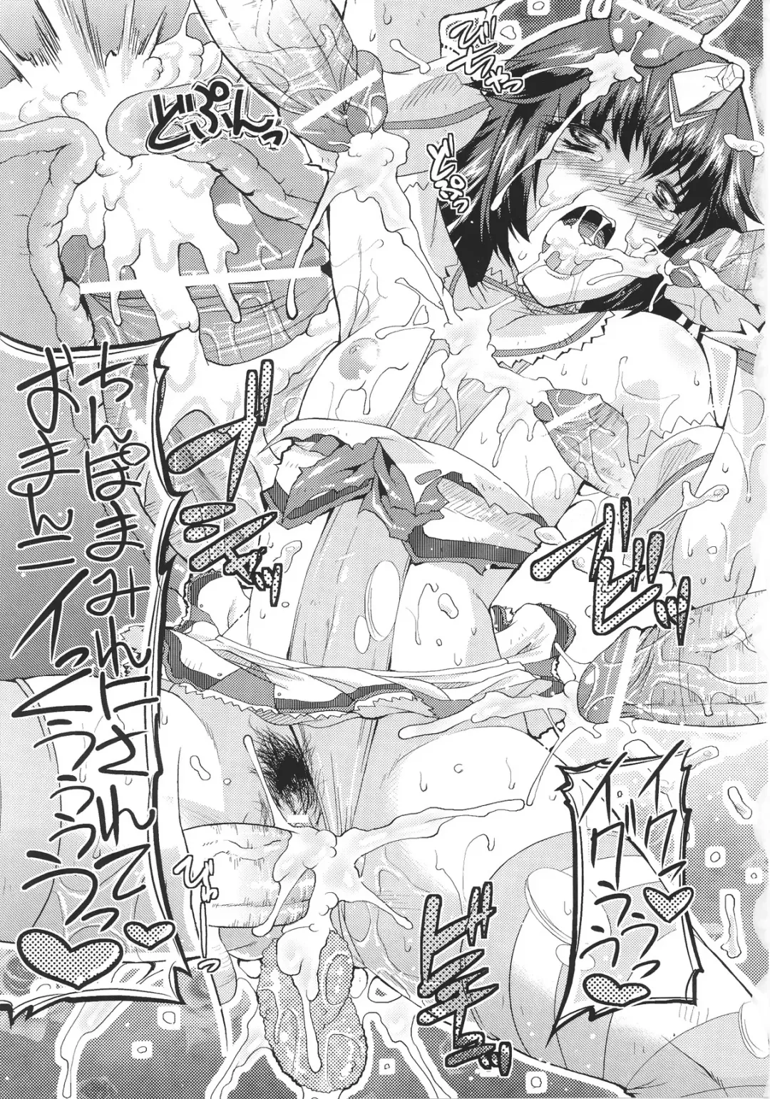 Slave Heroines Vol.15 Fhentai - Page 79