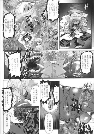Slave Heroines Vol.15 Fhentai - Page 102