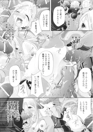 Slave Heroines Vol.15 Fhentai - Page 119