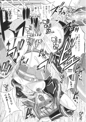 Slave Heroines Vol.15 Fhentai - Page 134