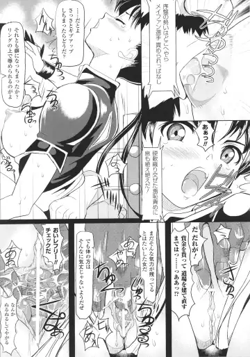 Slave Heroines Vol.15 Fhentai - Page 153