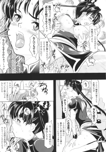 Slave Heroines Vol.15 Fhentai - Page 155