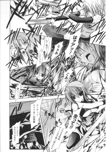 Slave Heroines Vol.15 Fhentai - Page 168