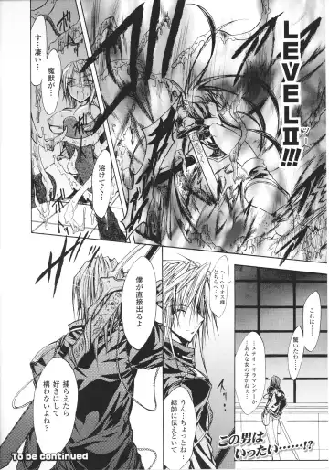 Slave Heroines Vol.15 Fhentai - Page 178