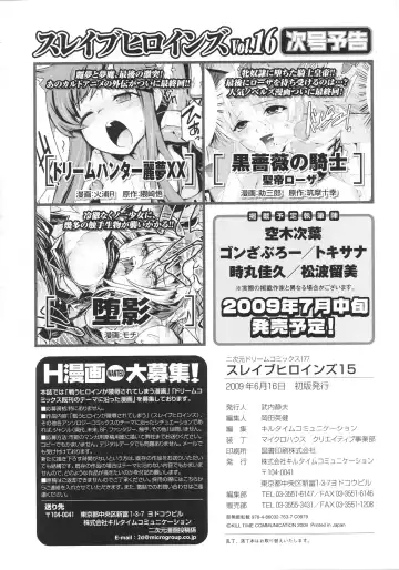 Slave Heroines Vol.15 Fhentai - Page 182