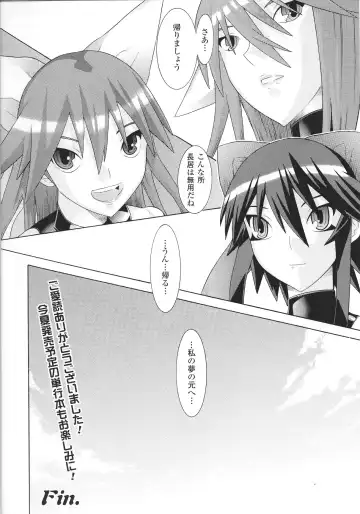 Slave Heroines Vol.15 Fhentai - Page 26