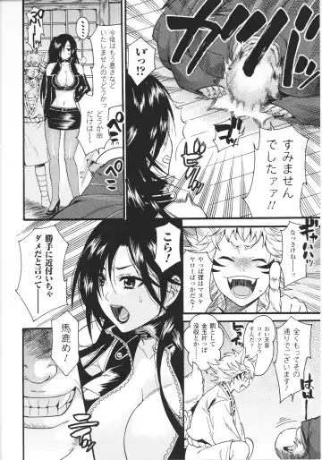 Slave Heroines Vol.15 Fhentai - Page 30