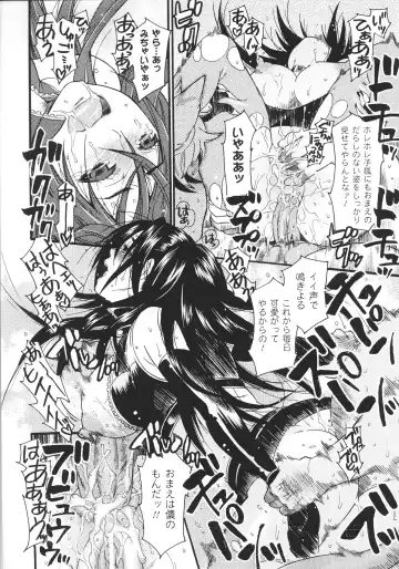 Slave Heroines Vol.15 Fhentai - Page 42